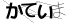 CAPTCHA